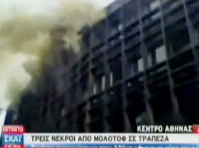 Ενα επίκαιρο τραγούδι απο τους Stavento!