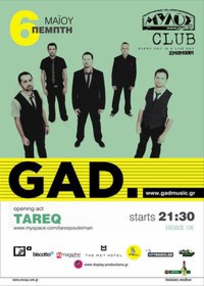 GAD. @ Μυλος Club