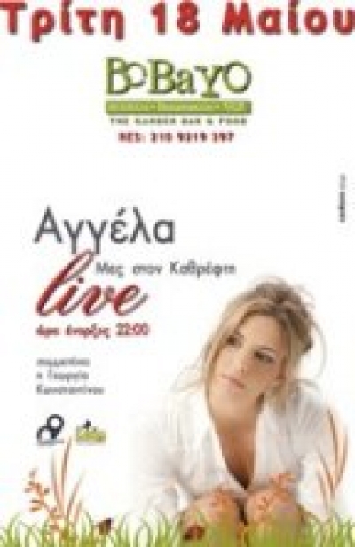 Η Αγγέλα live στο Bobayo 