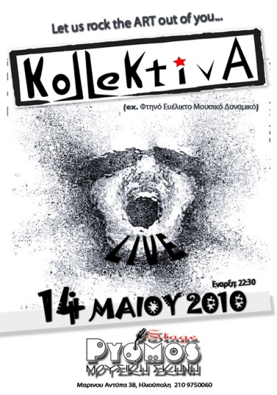 H KollektivA  έτοιμη να ταρακουνήσει  το Ρυθμό Stage!