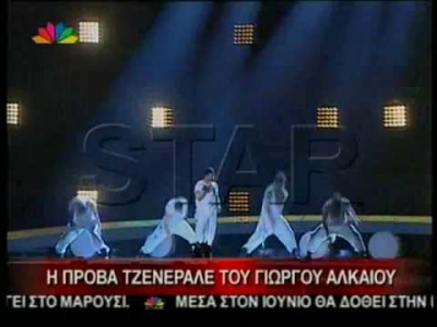 Η πρόβα τζενεράλε του Γιώργου Αλκαίου στο Όσλο…