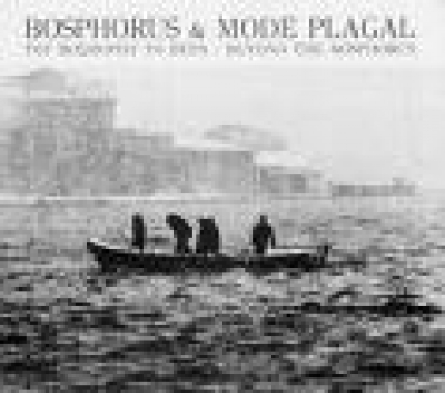 Mode Plagal @ Αυλαία