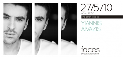 Ο Αϊβάζης στο Faces