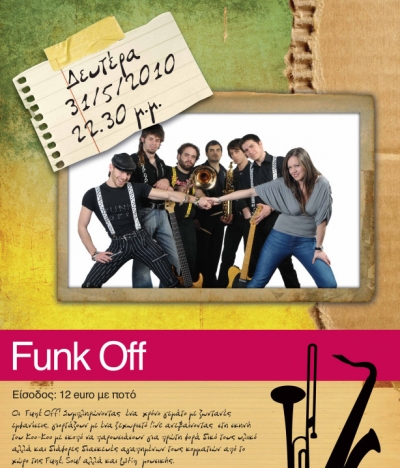 Οι Funk Off γιορτάζουν στη σκηνή του Κοο-Κοο