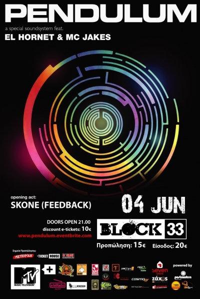 Οι Pendulum στο Block33!