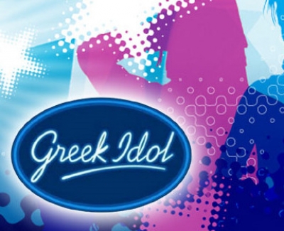 Τι θα δούμε στο Greek Idol την Δευτέρα