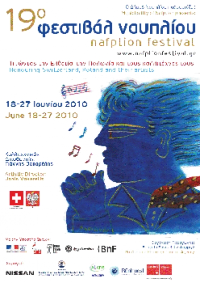 19o Μουσικό Φεστιβάλ Ναυπλίου,18 – 27 Ιουνίου 2010!