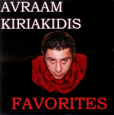 Αβραάμ Κυριακίδης