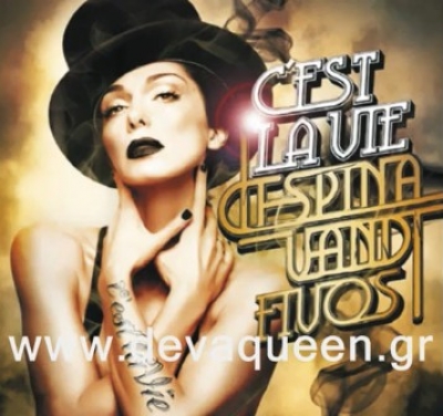 Ακούστε τα νέα τραγούδια της Δέσποινας Βανδή!