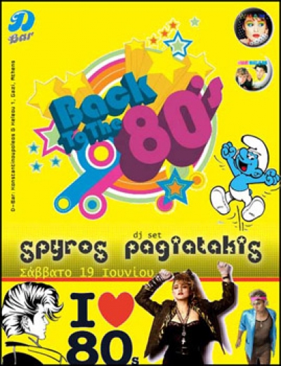 Back to the 80s summer party !