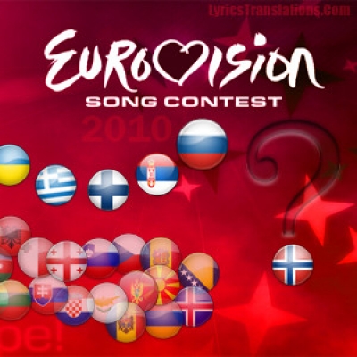 EUROVISION: Υποψηφιότητα για τηλεοπτικά βραβεία Rose d'Or. 