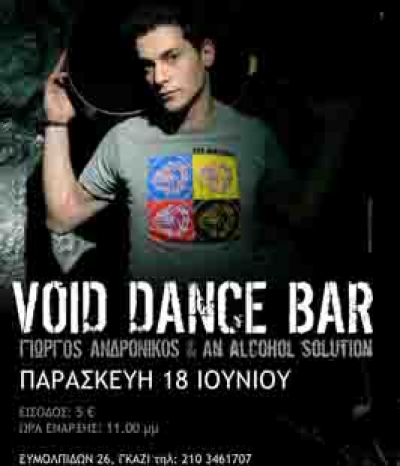 Γιώργος Ανδρόνικος & An Alcohol Solution live @ Void Dance Bar