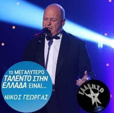 O νικητής του Ελλάδα έχεις ταλέντο!