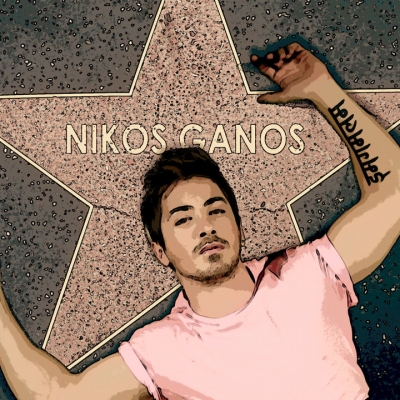 "Sexy Love" από Νίκο Γκάνο & team! 