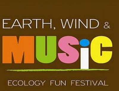 Σημαντικοί καλλιτέχνες σε Οικολογικό Φεστιβάλ!