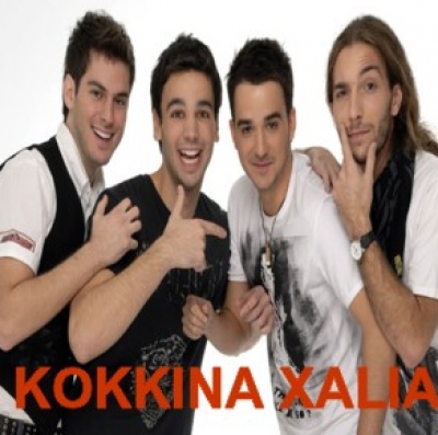 Το νέο Video clip από τα Κόκκινα Χαλιά