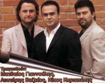 Το νέο τραγούδι των Γιαννούλη-Βαζαίου-Κυριακάκη