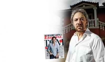 Αντώνης Βαρδής «Χειρότερη εμπειρία από το Fame Story δεν μου έχει τύχει»