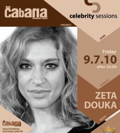 Η Ζέτα Δούκα ως.. DJ sto Cabana Restaurant