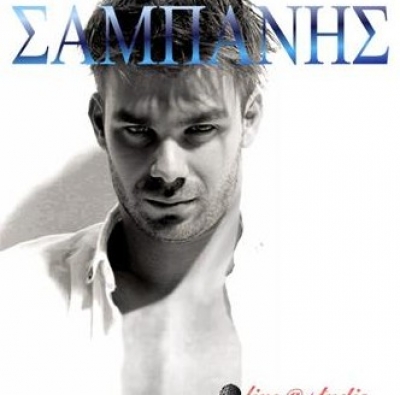 Ο Γιώργος Σαμπάνης στην εκπομπή terragreco