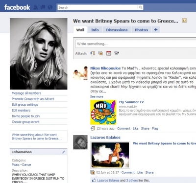 Πάνω από 2.000 άτομα ζητάνε την Britney στην Ελλάδα!