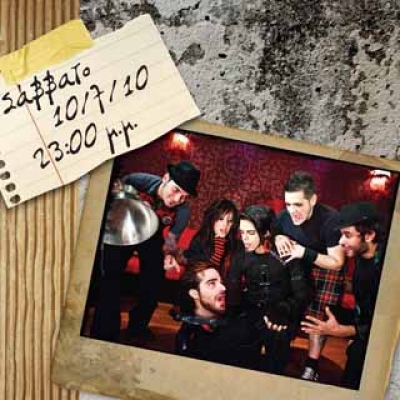 S:Tepp στο ΚΟΟ-ΚΟΟ