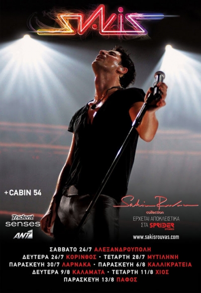 Σάκης Ρουβάς - Summer Tour 2010