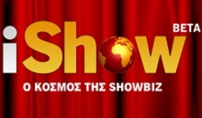 Το iShow.gr επέλεξε το tralala.gr για τη δημιουργία μουσικής ενότητας