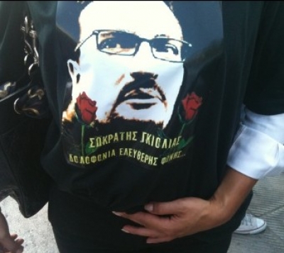 'Υστατο χαίρε στον Σωκράτη Γκιόλια