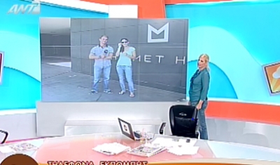 Οι σημερινές audition του X Factor στην Θεσσαλονίκη.