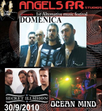 Αύριο το 1ο Angels PR & Studios Rock Festival