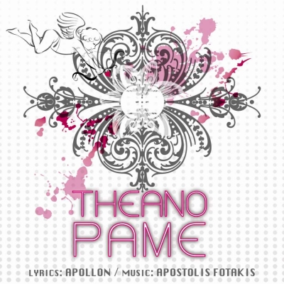 Η Θεανώ live στo 6o Sports & Fashion Show