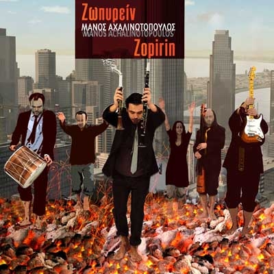 Μάνος Αχαλινωτόπουλος