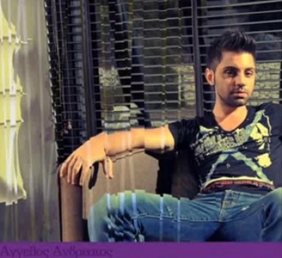 'Να μ΄αγαπάς τώρα'-Ακούστε μια υπέροχη διασκευή