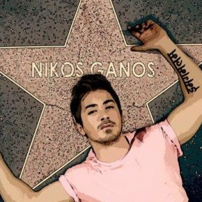 O Νίκος Γκάνος στο Central της Αστόρια !