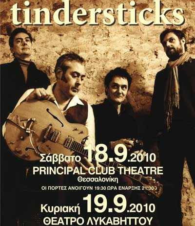 Oι λυρικοί Tindersticks στην Ελλάδα! 
