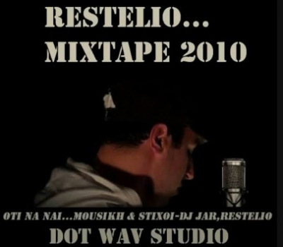 'Ότι να 'ναι' - Ακούστε κάτι διαφορετικό!