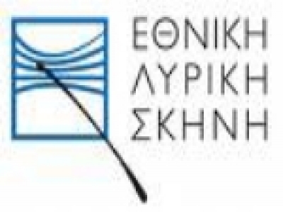 "Συναυλία κατά της Φτώχιας και της Πείνας"