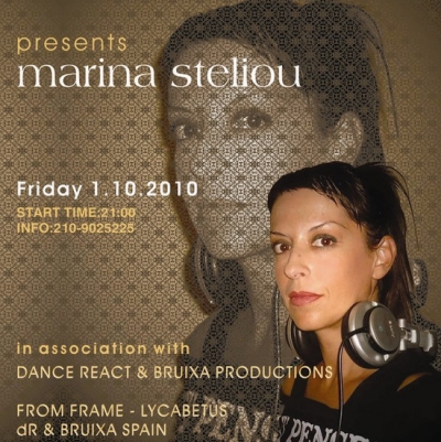 Το Sub - actor's Corner παρουσιάζει την Dj Μαρίνα Στέλλιου