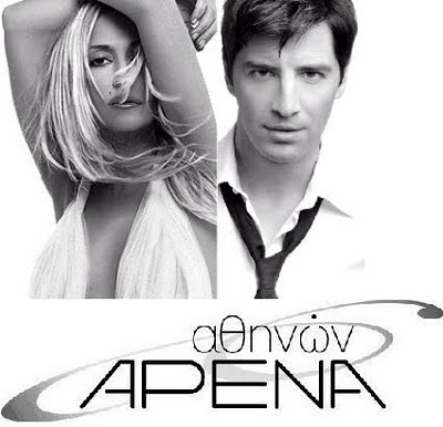 Άννα Βίσση Σάκης Ρουβάς! 1995 -2010...στιγμές