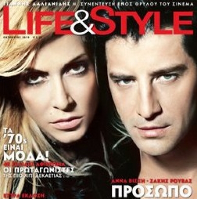 Άννα και Σάκης στο Life&Style ... Δείτε το!