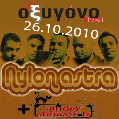 Απόψε οι NYLONASTRA live στο Οξυγόνο
