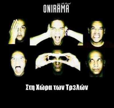 Έρχεται το νέο album των Onirama