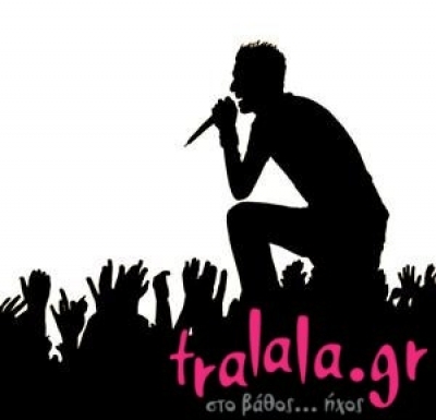 Μουσικά δρώμενα-συναυλίες σήμερα 26/10