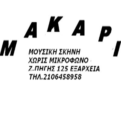 Μουσική σκηνή ΜΑΚΑΡΙ