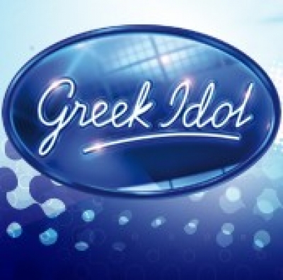 Ο 2ος κύκλος του Greek Idol έρχεται με Κοκκίνου, Κωστόπουλο, Καπετανίδη