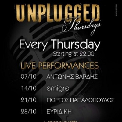Ο Αντώνης Βαρδής Unplagged στο Akanthus!