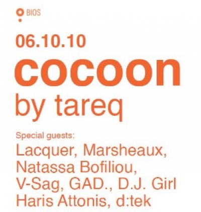 O TAREQ μετατρέπει το Bios σε Cocoon