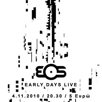 Οι Eos Live στο KNOT Gallery