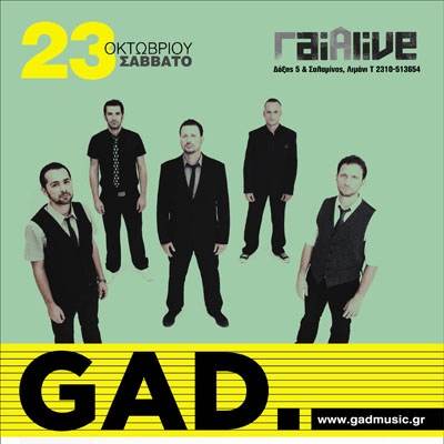 Οι GAD στο Γαία Live